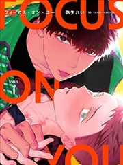 亚人剧场版3海斗角色形象